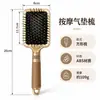 Cepillo Cojín de Aire Masaje Dorado Peluquería Profesional Peine Peluquería Antiestático Cepillo Bolsa de Aire Peine Creativo Venta al por Mayor