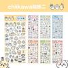 Stickers chiikawa Jiyika wow stickers pvc oso autodespreciativo pequeño ocho Usaki diy stickers decorativos 10