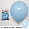 Globos de Látex Gruesos Redondos de 18 pulgadas a Prueba de Viento para Fiestas de Cumpleaños, Bodas y Cadenas de Globos Irregulares, Globos Grandes