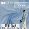 Tela de Gasa de Diamante, Ligeramente Translúcida y Brillante, Tela de Poliéster Imitación Seda de 70g, Vestido con Protección Solar, Tela para Vestido Hanfu