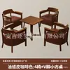 Juego de mesa y sillas casual, una mesa y dos sillas, juego de tres piezas, sillón individual pequeño para balcón, adecuado para casas de huéspedes y hoteles, estilo vintage