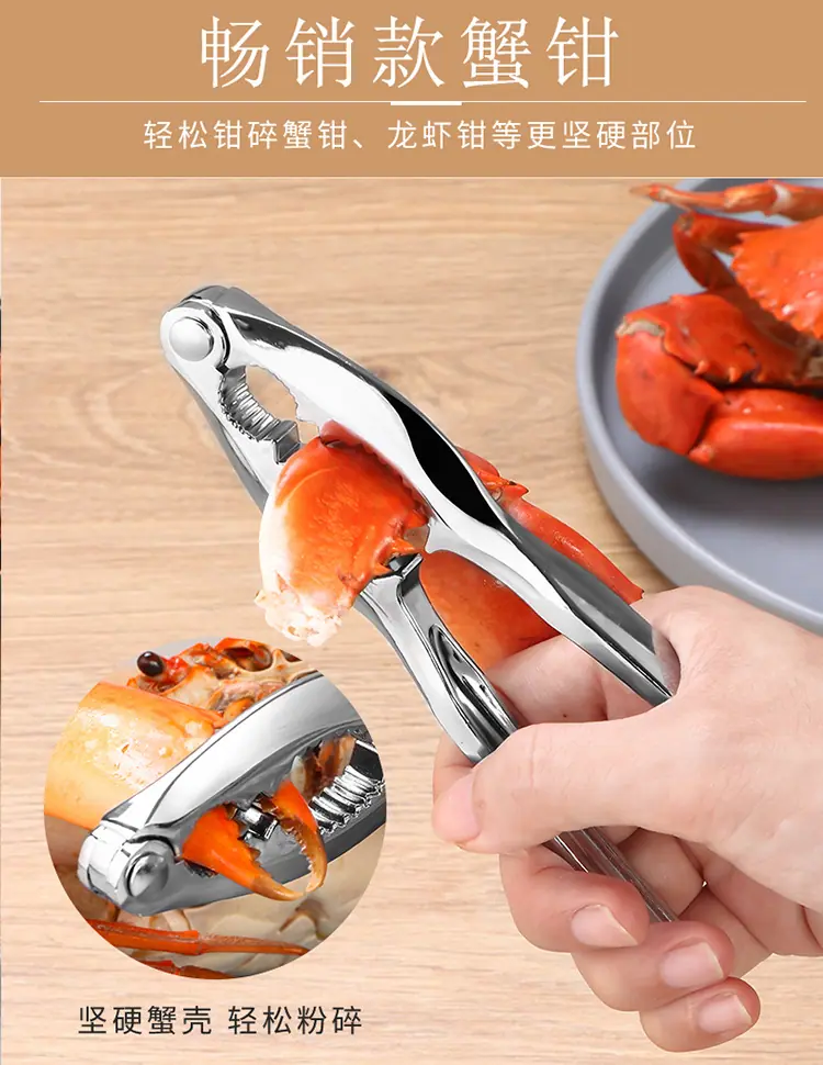70g钳