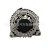 Adecuado para Generadores Land Rover de Alta Calidad y Duraderos Lr105985 Lr079256 Lr079255 Lr095232