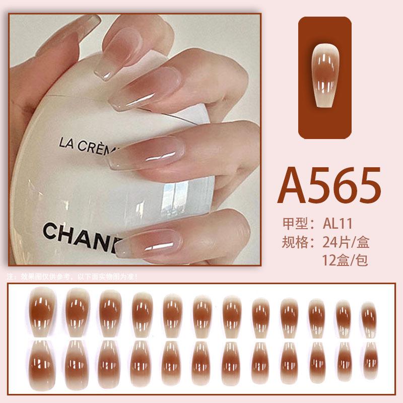 A565