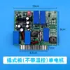 Piezas para Máquina Flejadora Automática y Semiautomática Máquina Flejadora Eléctrica Individual y Doble Placa de Circuito Impreso Placa de Circuito de Enchufe Horizontal Placa Base de Control