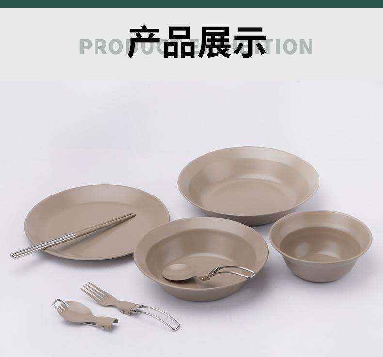 卡其色雪拉碗餐具套装_10.jpg