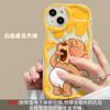 Adecuado para Funda de Teléfono Apple 14Promax Iphone15/13 Ratón de Dibujos Animados Lindo 12 Funda Blanda de Silicona 17/16