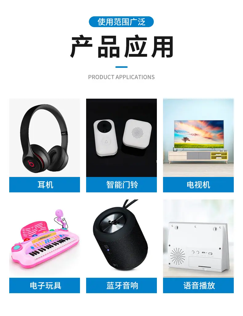 科盛达详情页_09