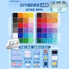 Pintoo Fusion Beads Kit Completo de Herramientas Materiales DIY 120 Colores Caja de Almacenamiento Mismo Estilo Mard Incluye Caja de Almacenamiento
