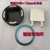 Resfriador magnético de semicondutor resfriado a água DIY para smartphones e tablets, 40x40mm, adequado para cabeçotes resfriados a água de 12mm