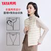 Duck Duck 2026 Otoño/Invierno Nuevo Chaleco Ligero de Plumas Delgado para Mujer Chaleco Adelgazante para Capa Interior Top Cómodo J