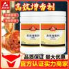 Delicioso agente saborizante eficiente de cuchara, etil maltol comestible, caramelo comercial, sabor puro y fragante a carne, desodorante para carne, hueso
