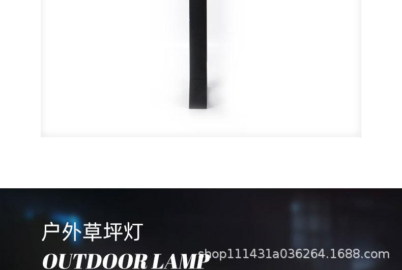 草坪灯详情页_11.jpg
