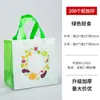 Bolsa de embalaje para llevar de comida y ensalada, foco, bolso de mano con revestimiento no tejido, bolsa de catering de protección ambiental, venta al por mayor, logotipo imprimible