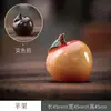 Directo de fábrica color lichi mascota de té variedad creativa de fruta verter agua caliente color té juego de té adornos de juego de té ceremonia del té juego de té
