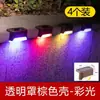 Luces de peldaño solares, luces de pared decorativas, luces de escalera exteriores, luces de pared para balcón, luces decorativas de patio, se encienden automáticamente por la noche