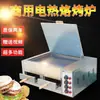 Forno Comercial para Assar Carne de Jumento, Forno Shaobing, Forno Laotongguan Roujiamo, Forno Elétrico, Máquina de Assar Baijimo