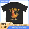 Camiseta Divertida de Gallo de Pollo para Hombre Camiseta Divertida 100% Algodón Cuello Redondo Manga Corta Camiseta Regalo Ropa Creativa