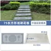 Molde para Baldosas de Cemento Piso Patio Exterior Piedra para Caminar Jardín Césped Piedra para Caminar Huerto Pavimento para Pies Modelo Decorativo