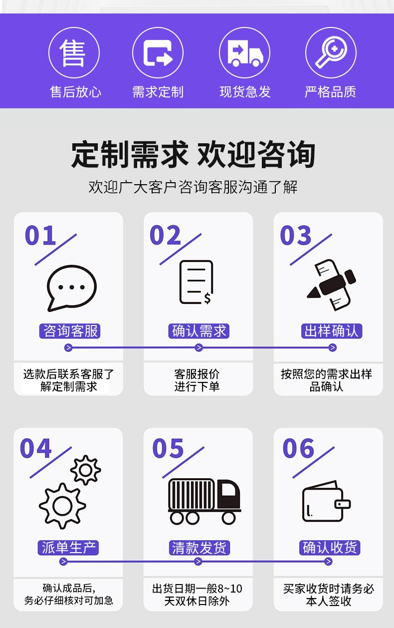 详情_23