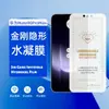 Aplicable a Huawei Mate90promax King Kong Película Invisible Pantalla Completa Suave HD Mate Protector de Pantalla de Hidrogel