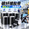 Fita com Textura de Fibra de Carbono Rolo Mãe PVC Preto Autoadesiva Rolo Grande Fabricante de Origem Fornecimento Atacadista Tamanho Personalizado