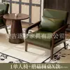 Sillón Individual Silla Apartamento Pequeño Sala de Estar Balcón Ocio Combinación Mesa y Silla de Té Hotel B&B Dormitorio Habitación de Huéspedes Segunda Mano