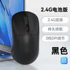 Ratón Universal para Laptop, Recargable, Modo Dual, Silencioso, Ratón Inalámbrico para Hombres y Mujeres, Adecuado para Uso en Oficina, Recargable