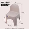 Envío Gratis Silla Doméstica de Plástico Silla con Respaldo para Niños Mesa de Café Taburete Bajo Banco Pequeño Taburete Pequeño para Adultos