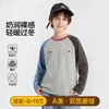 Camiseta térmica EnpaiGirls con mangas raglán, nuevo estilo otoño e invierno, ropa interior térmica para niños, camiseta para niños