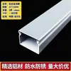 Canaleta de Alambre de Aleación de Aluminio Montaje en Superficie Cuadrada Metálica con Tapa Exterior para Cables de Alimentación y Cables de Red
