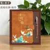 Caja de Regalo Set de Cuadernos A5 Guochao Personalizada Estilo Chino Premios Escolares Estudiante de Secundaria Preparatoria Souvenir de Graduación