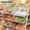 Estanterías de supermercado, estantes para snacks, estanterías de almacenamiento, mostradores de bebidas y alimentos de aspecto elegante para la sala de estar, expositores móviles para juguetes