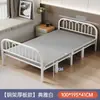Cama individual plegable, portátil para uso doméstico, marco de hierro reforzado y engrosado, cama doble para dormitorio, cama simple de tablero duro para viviendas de alquiler