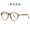 Nuevas Gafas Redondas Retro Espejo Plano 2414 Marco Clásico Moda Europea y Americana Marco para Gafas de Miopía Versátil para Hombres