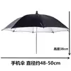 Paraguas de Juguete Pequeño/Mediano/Grande sin Mango Sombrilla Exterior y a Prueba de Lluvia Mini Paraguas Parasol Protección Solar Paraguas Colorido