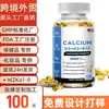 Produto Mais Vendido Transfronteiriço Cálcio+D3+K2+B12 Cápsulas Moles Podem Ser Oemed