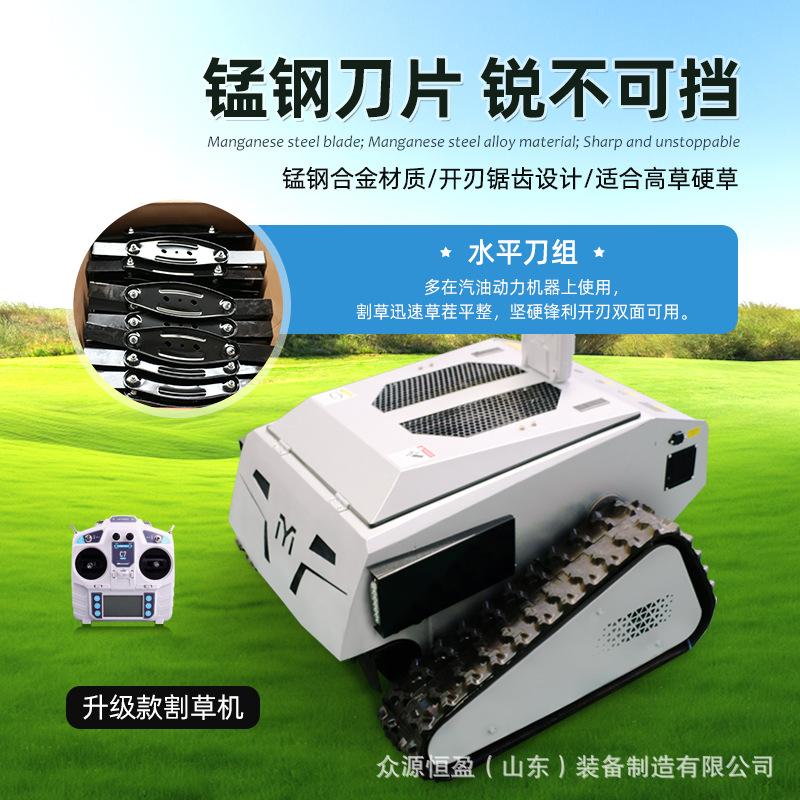割草机头图6.jpg