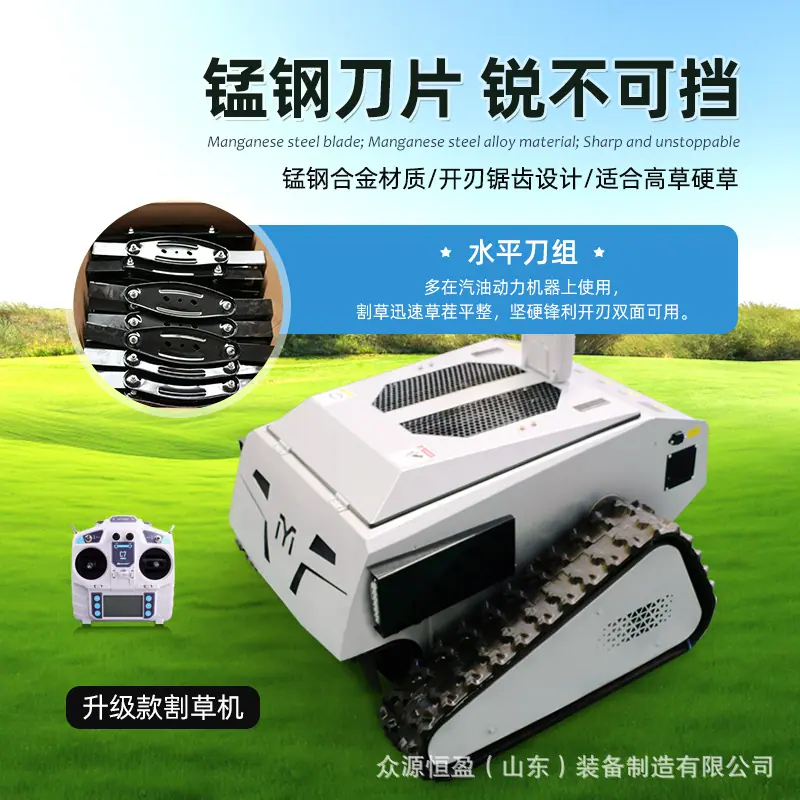 割草机头图6.jpg