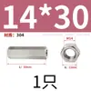 Porca sextavada porca de barra 304 haste roscada M5M6M8M10M12 coluna de conexão estendida de aço inoxidável tampa de parafuso