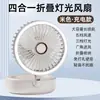 Ventilador de Mesa Novo Transfronteiriço Doméstico Dormitório Escritório Ventilador de Mesa Pequeno Montado na Parede de Mesa Uso Duplo Ventilador de Circulação