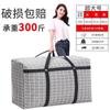 Bolsa de Almacenamiento Grande de Tela Oxford Impermeable Bolsa Organizadora para Edredón Equipaje Hogar Gran Capacidad Plegable Almacenamiento para Mudanzas