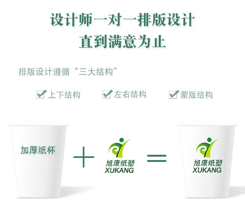 详情页_07.jpg