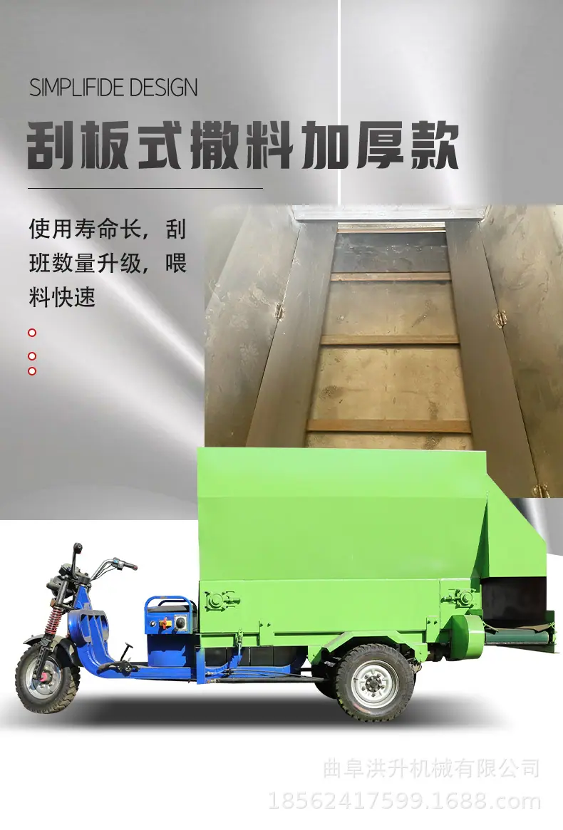 撒料车_04.jpg