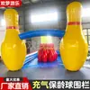 Valla de arco de bolos inflable, ocio al aire libre, juego de bolos de la vida real, actividad al aire libre para padres e hijos