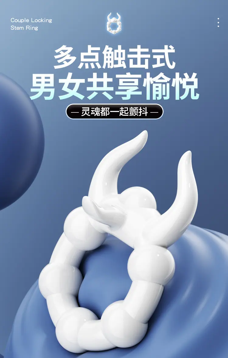 牛魔环详情页_12.jpg