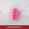 Columna de nido de abeja con forma de bola de nido de abeja para decoración de bodas, fiestas de cumpleaños y compromisos, ideal para bodas y fiestas.