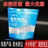 Bolsa de hueso para mascotas con cierre de tres lados, bolsa con cremallera, bolsa de embalaje de algodón absorbente, bolsa de impresión de plástico transparente, bolsa autosellante, embalaje fácil de rasgar.