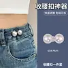 Hebilla Ceñidora para Jeans, una Herramienta Mágica para Ajustar la Talla de la Cintura, Invisible y Cómoda, Hebilla de Pin Elástica