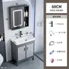 Conjunto de gabinete de banheiro de piso em alumínio espacial com lavatório, bacia oceânica aprofundada e bacia integrada de cerâmica
